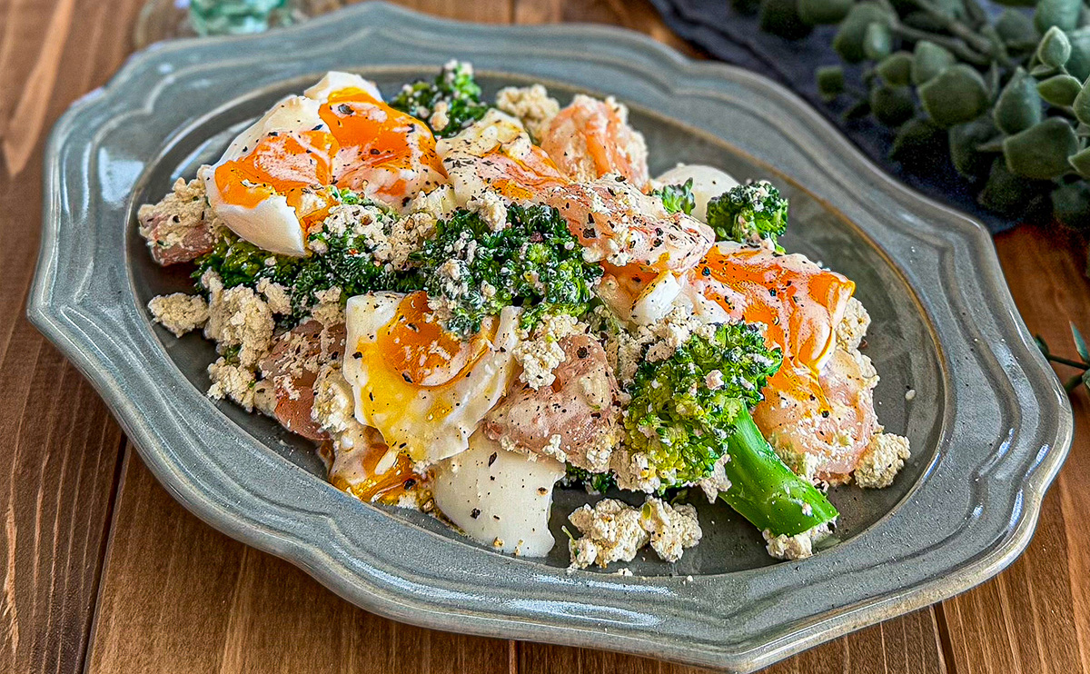 ブロッコリーと半熟卵とえびの豆乳パワーサラダ｜豆乳レシピ｜マルサン