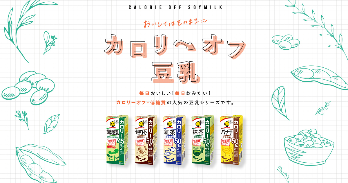 カロリーオフ アイソカル® ゼリー ハイカロリー | ネスレ ヘルスサイエンス