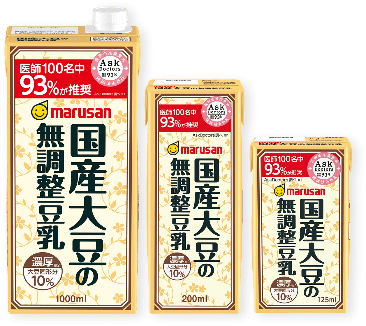 濃厚10%国産大豆の無調整豆乳 国産豆乳使用