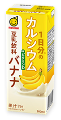 1日分のカルシウム&ビタミンD 豆乳飲料 バナナ