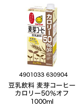 4901033 630904 豆乳飲料 麦芽コーヒーカロリー50％オフ 1000ml