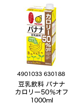 4901033 630188 豆乳飲料 バナナカロリー50％オフ 1000ml