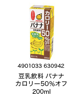 4901033 630942 豆乳飲料 バナナ カロリー50％オフ 200ml