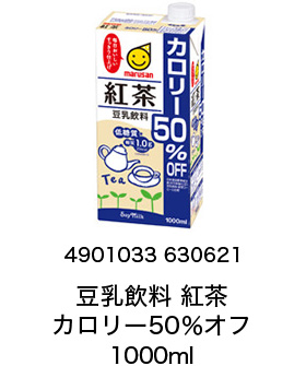 4901033 630621 豆乳飲料 紅茶 カロリー50％オフ 1000ml