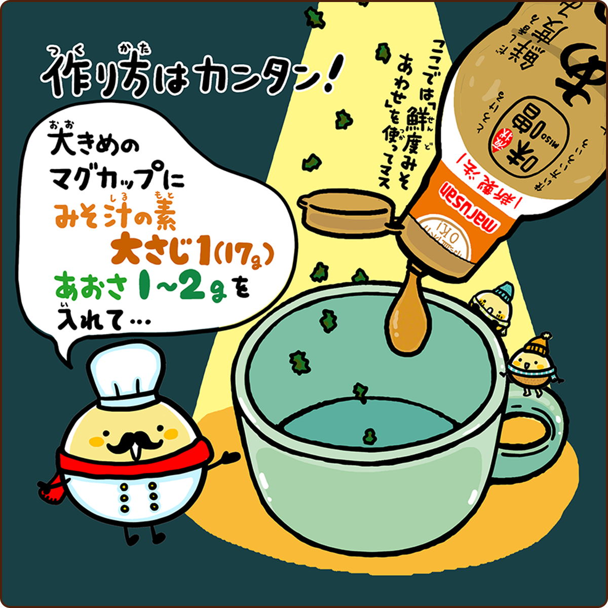 クラムチャウダー風豆乳スープ 02