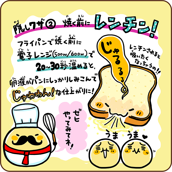 マルサンアイランド はじまりの物語 04