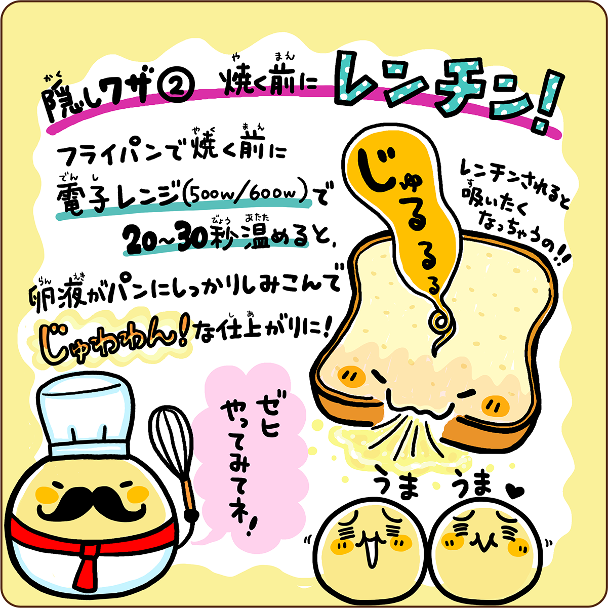 マルサンアイランド はじまりの物語 04