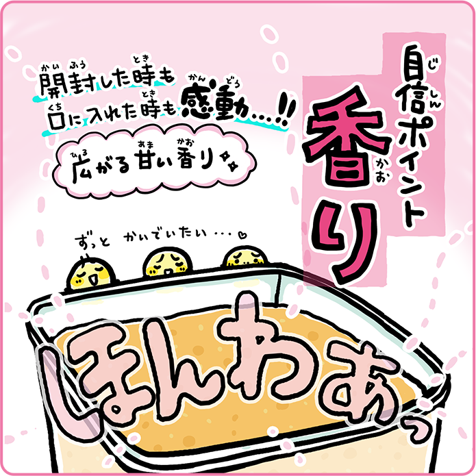 マルサンアイランド はじまりの物語 02