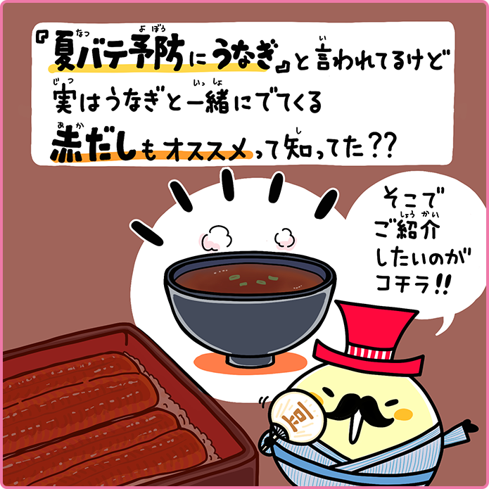 マルサンアイの本場赤だし 500g