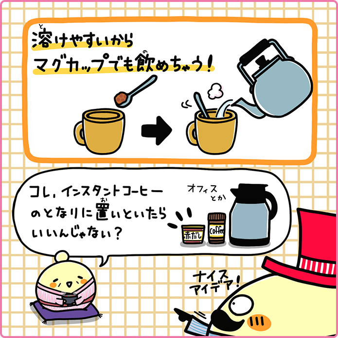 マルサンアイの本場赤だし 500g 04