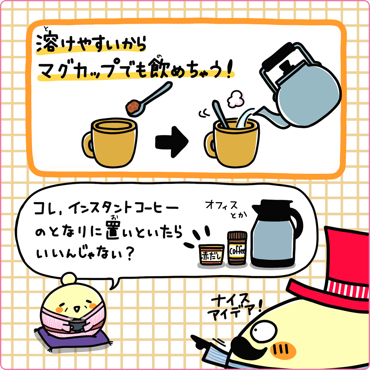 マルサンアイの本場赤だし 500g 04