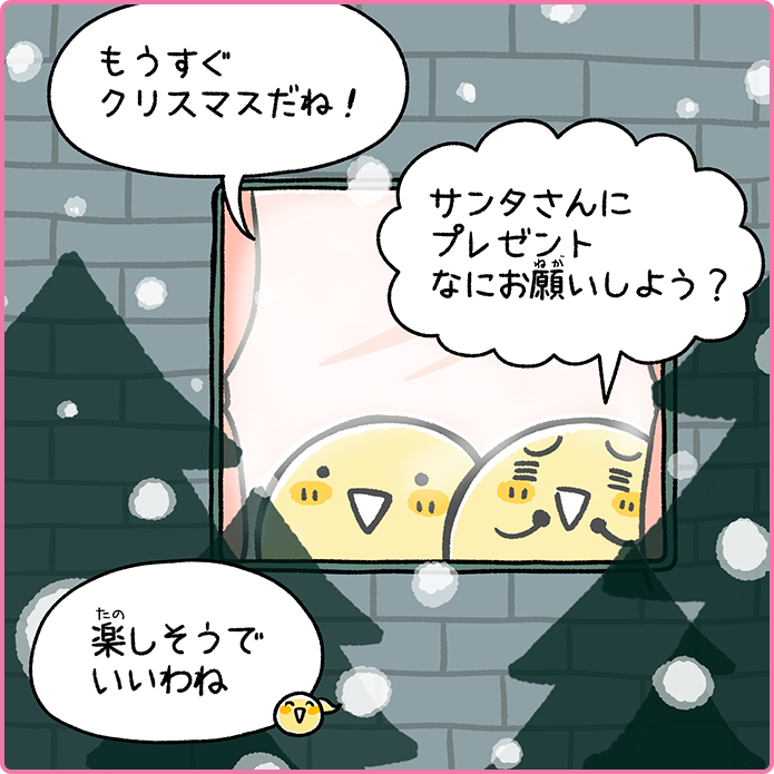 マルサンアイの調製豆乳 1000ml 02