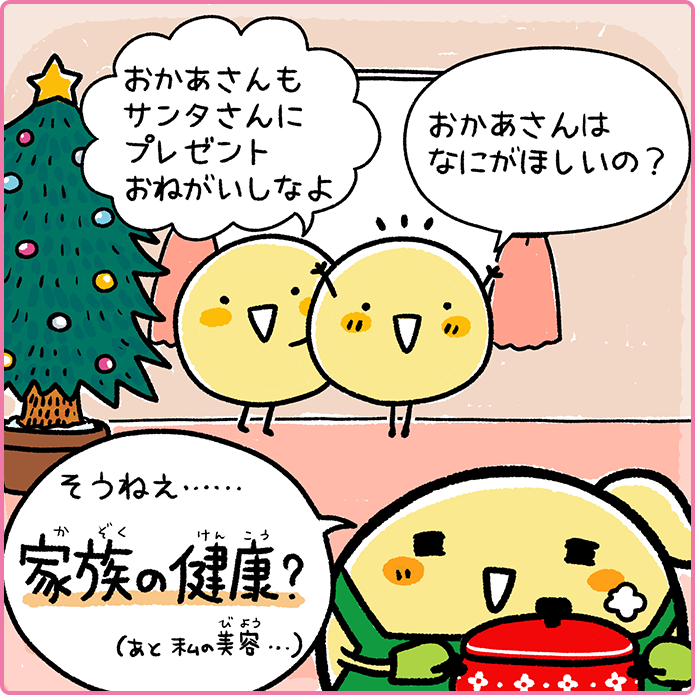 マルサンアイの調製豆乳 1000ml 03