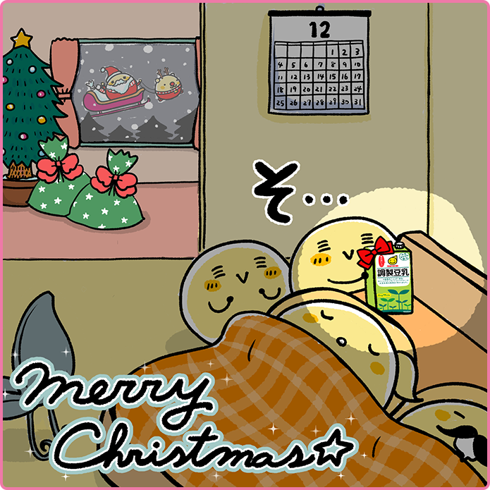 マルサンアイの調製豆乳 1000ml 04