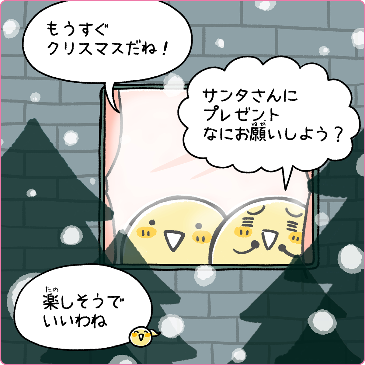 マルサンアイの調製豆乳 1000ml 02