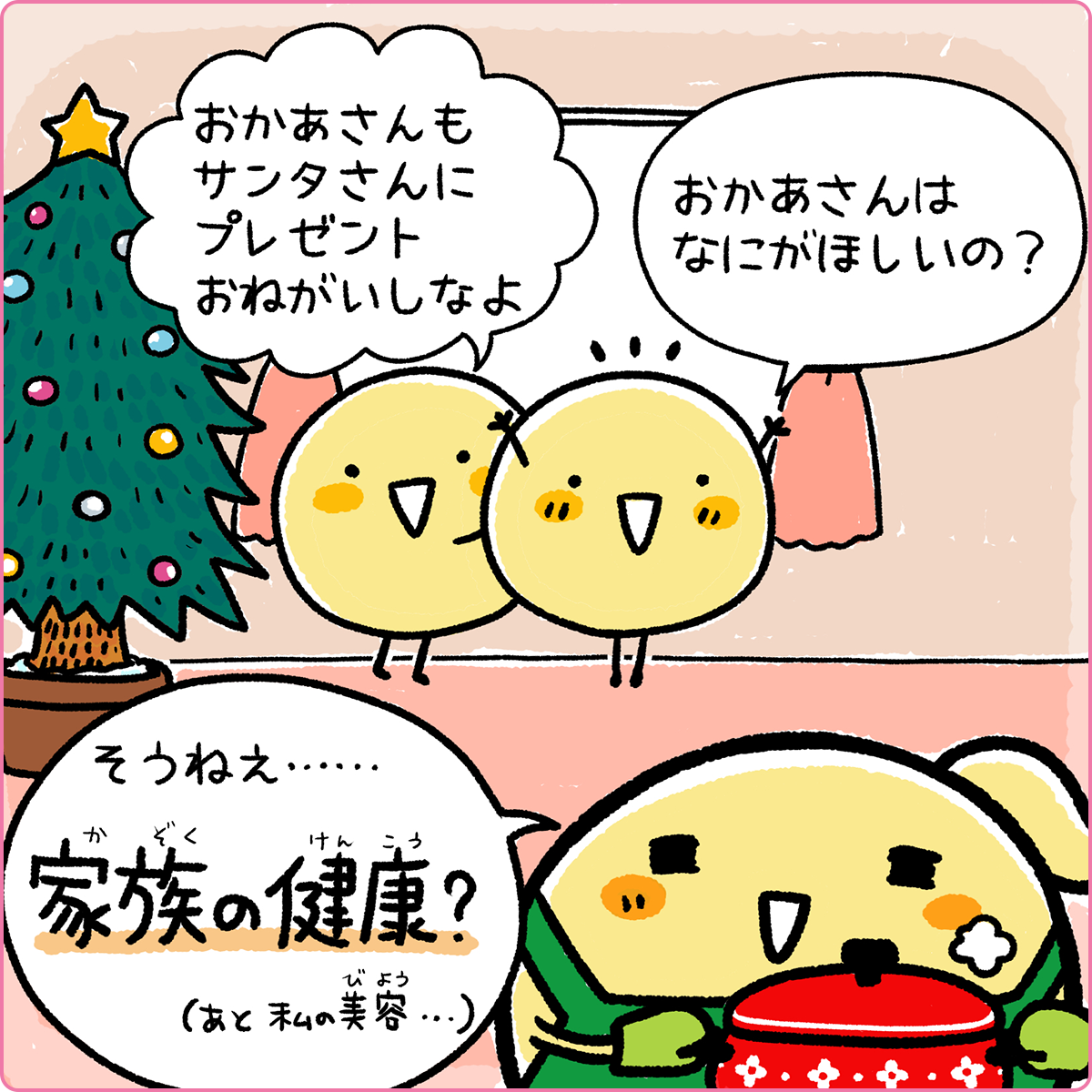 マルサンアイの調製豆乳 1000ml 03