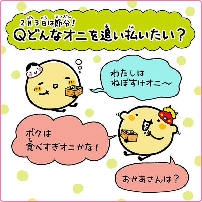 マルサンアイの豆乳グルト 機能性表示食品 400g