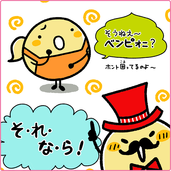 マルサンアイの豆乳グルト 機能性表示食品 400g 02