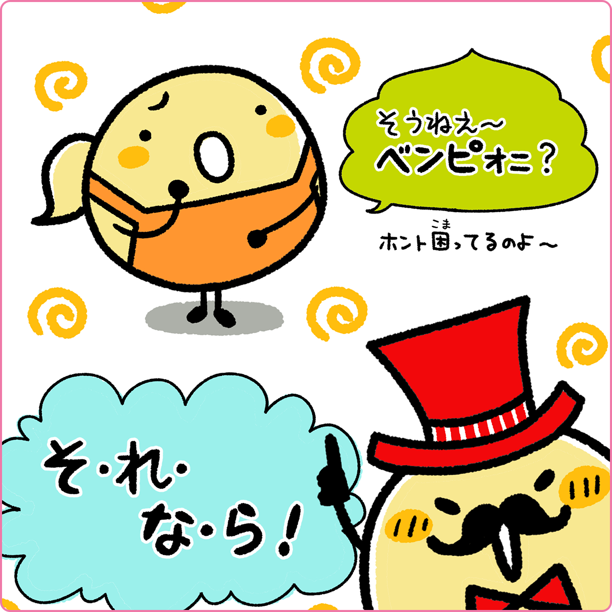 マルサンアイの豆乳グルト 機能性表示食品 400g 02