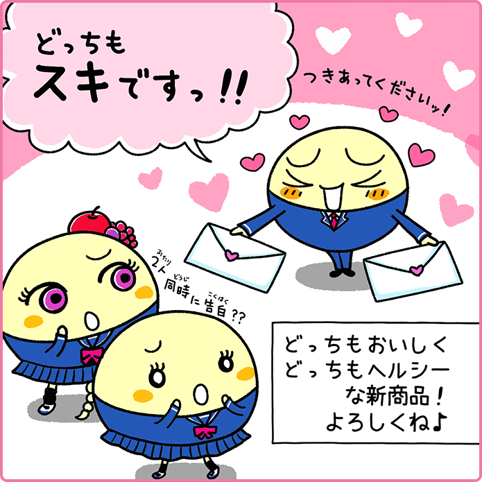 ステージおすすめ商品マルサンアイランド 04