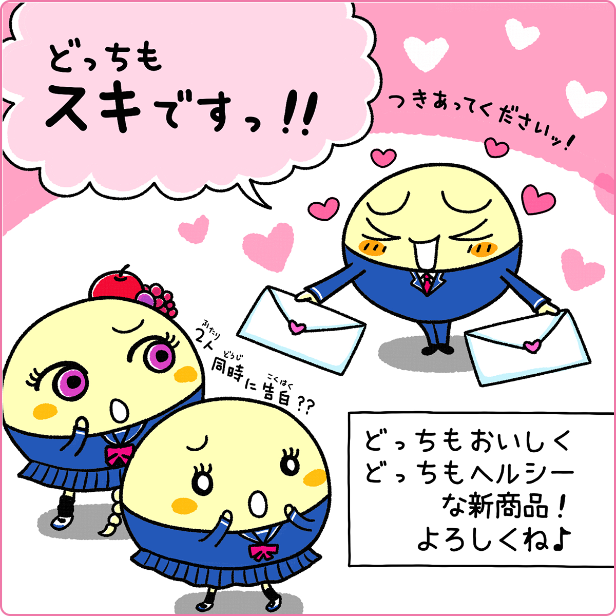 ステージおすすめ商品マルサンアイランド 04