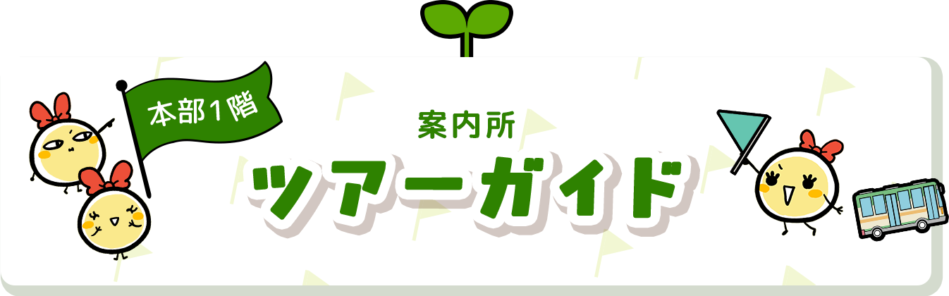 マルサンアイってこんな会社