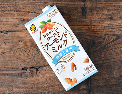 画像：毎日おいしいローストアーモンドミルク 砂糖不使用