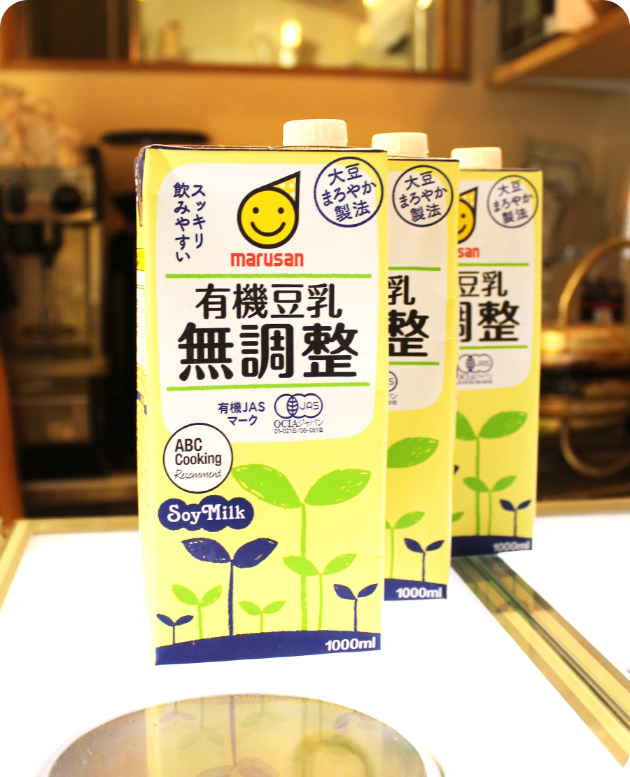 画像：マルサンアイ有機豆乳無調整