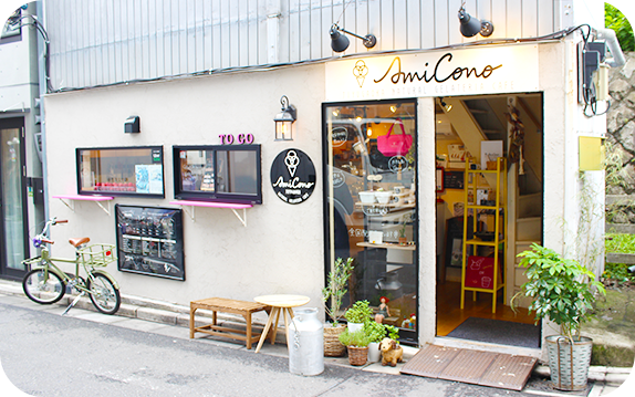 画像：ジェラテリアカフェの「AmiCoco」外観