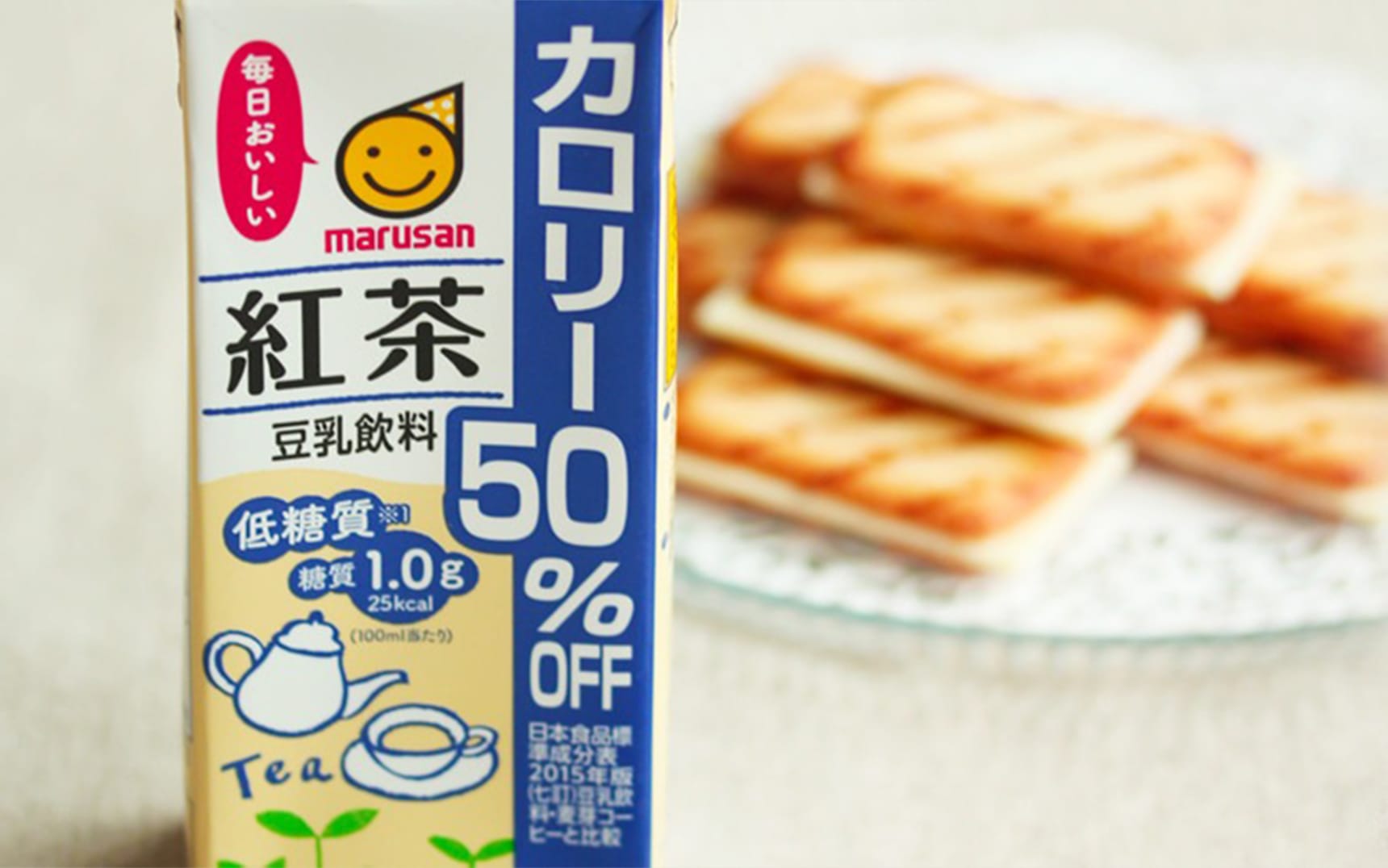 画像：カロリーオフ豆乳シリーズから紅茶がリニューアル登場♪