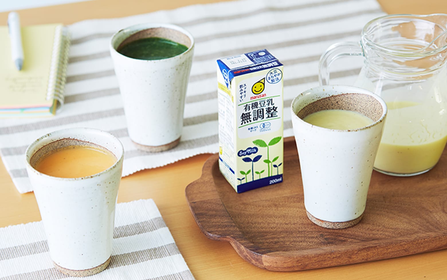 画像：ホットスムージー