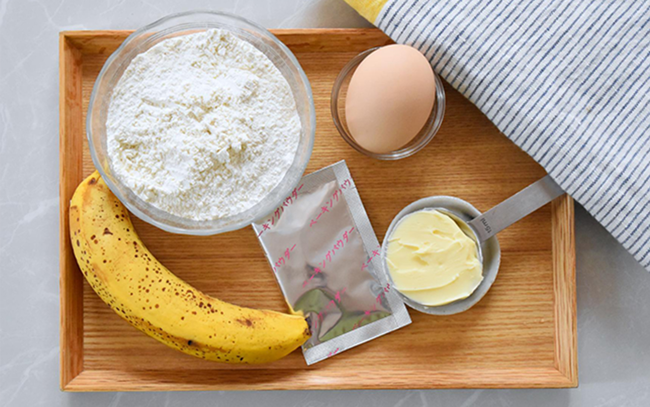 発酵いらず！「簡単バナナブレッド」　材料1