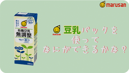 イメージ画像