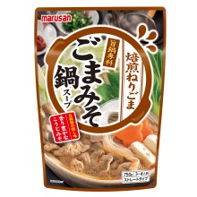 【秋冬限定】 旨鍋専科 ごまみそ鍋スープ 750g